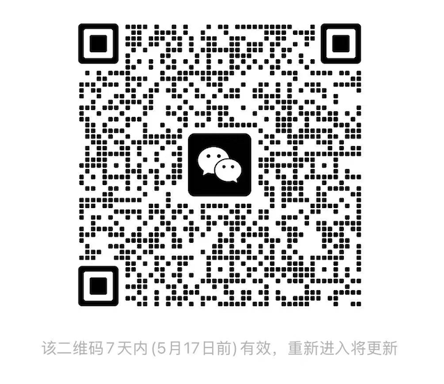 客户服务群二维码
